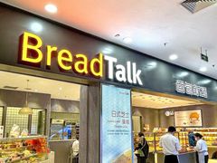 -面包新语(无锡M会员店)