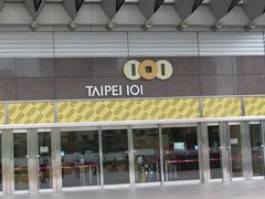 -台北101