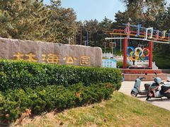 -林海公园