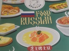 -库滋明·俄罗斯特色美食(中央大街店)
