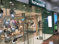 -hotwind热风(沈阳万达店)