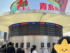 -双合园·海鲜水饺青岛菜(万佳广场店)