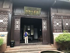 -沈从文故居