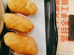 金枕榴莲酥-点都德(北京路贰店)