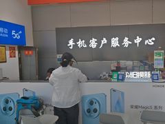 -千机网手机维修(木樨园店)