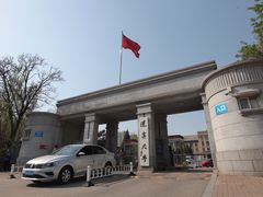 -辽宁大学(崇山校区)