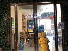 门面-木辛水水冰煮羊(凤城六路店)