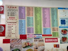 -芬芳甜品(同福路店)
