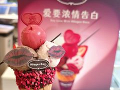 -哈根达斯(大洋百货店)