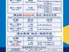 -北京海洋馆
