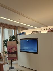 -AGE LOCK 锁龄美肌