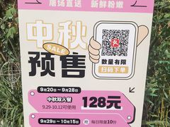 -粉灯牛腩牛杂煲·鸡煲(双井店)