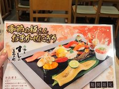 -梅丘·寿司の美登利(银座店)
