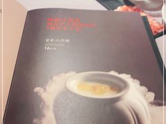 -掌柜的店·河南菜(世茂店)