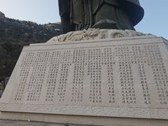 -青岛崂山太清宫