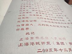 -南汇嘴观海公园