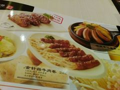 -味千拉面(航洋国际购物中心)