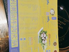-大吉利·潮汕鲜牛肉火锅(河西店)