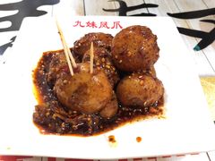 -嘉州九妹凤爪(乐山总店)