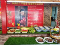 -王村姑老土炕莜面村(桥东店)