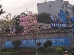 -有间冰室(侨港风情街店)