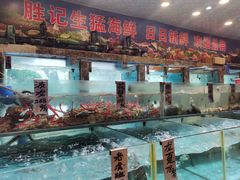 -胜记乐源海鲜酒家(东区员工大厦店)