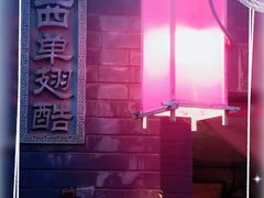-西单翅酷(西单店)