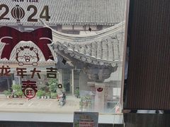 -七欣天香辣蟹火锅(常熟方塔街店)