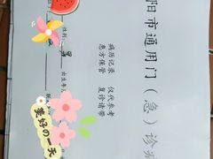 -东北大学附属辽宁爱尔眼科医院