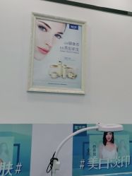 -蕾特恩专业祛痘国际连锁