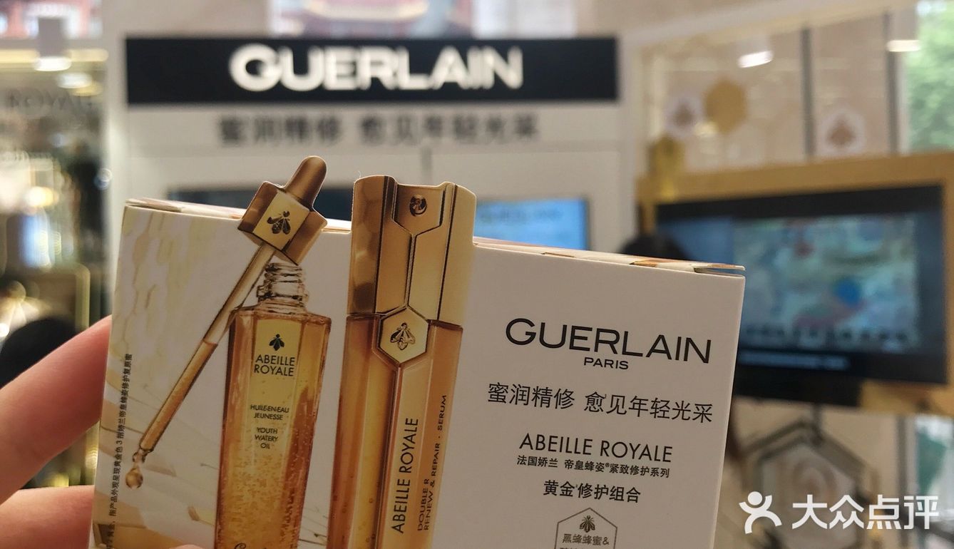 女神节小样折扣丨娇兰小样