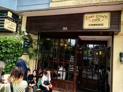 -安德鲁饼店(总店)