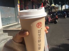 大满贯奶茶-花芝烧仙草(城隍庙店)