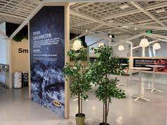 -宜家家居(西安未央商场店)