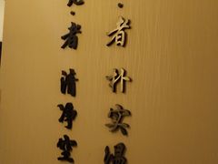 -布梵·台式热敷古法按摩Massage·Spa(品尊国际店)