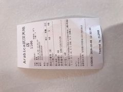 -% Arabica阿拉比卡咖啡(武汉天地店)