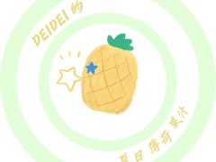 -忠顺斋易州印象烤鸭店(东关新村店)