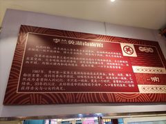 -李兰英湖南面馆(护国路店)