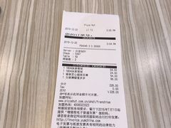 -必胜客(上海新南方商城PH店)