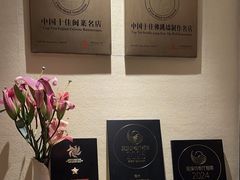 -宣和苑(华侨新村店)