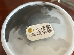 -小团圆糖水铺(襄阳南路店)