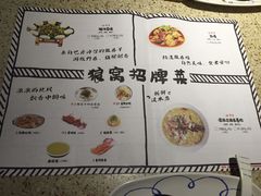 菜单-大灰狼(中心书城店)