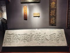 -温州博物馆