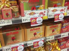 -尚泰清迈机场购物中心