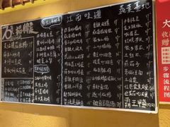 -70年代·江西乡下菜(西乡彩虹城店)