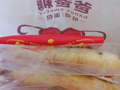 -爸爸糖吐司面包(北京崇文门店)