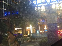 -潮上潮(南中环店)