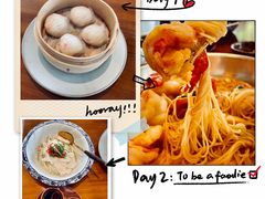 -泰安门Taian Table(镇宁路店)