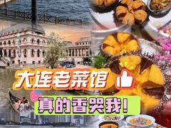 -老大连·海肠捞饭·大连海鲜大连菜(西安路店)