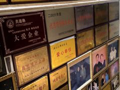 -群乐饭店(滨安路店)